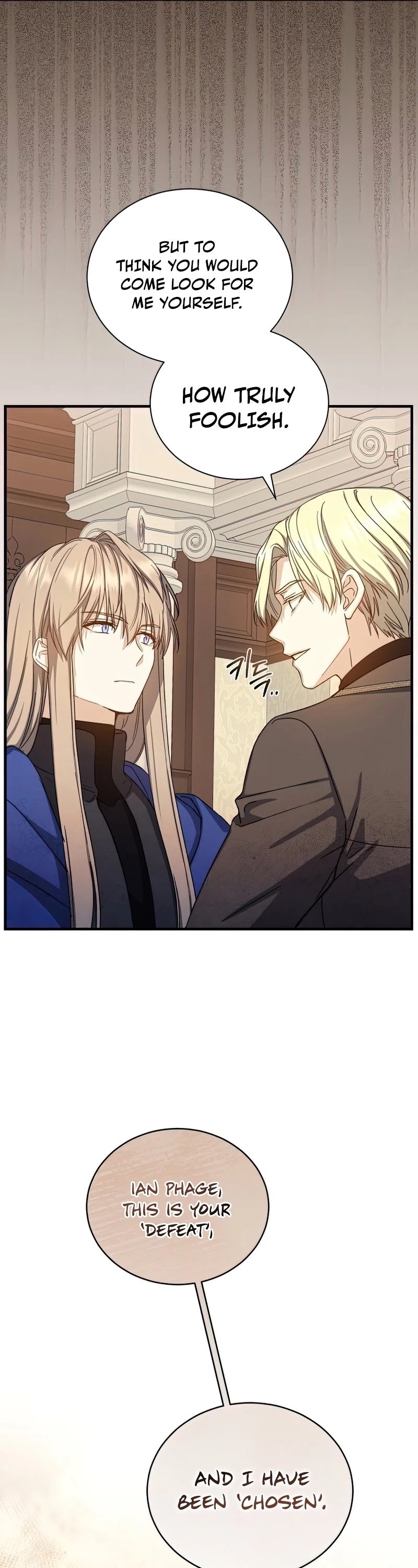 Return of the 8th Class Magician Chapter 64 page 22 - Chapter 64