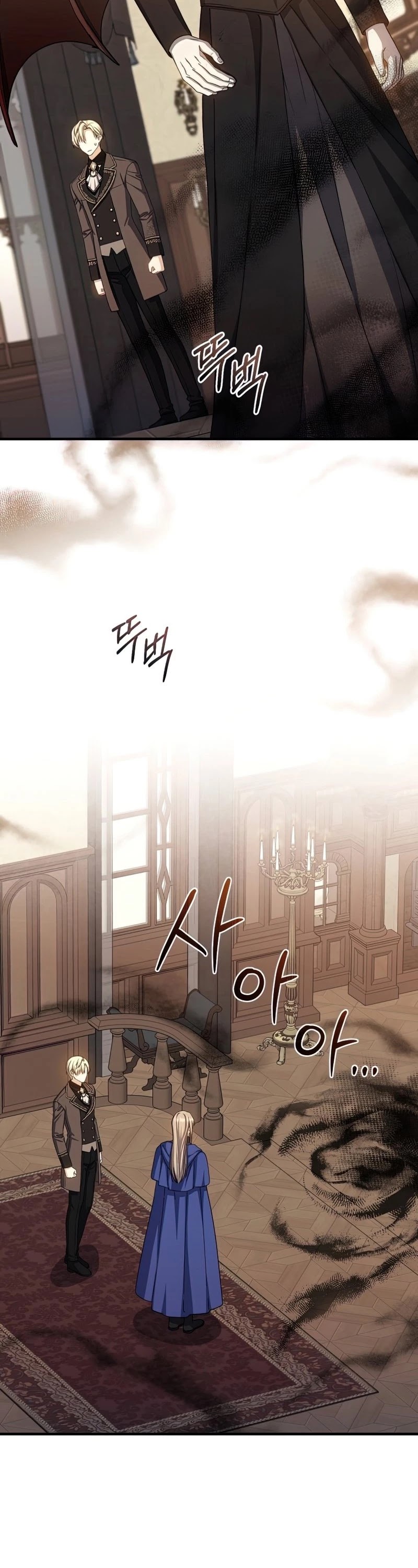 Return of the 8th Class Magician Chapter 64 page 40 - Chapter 64