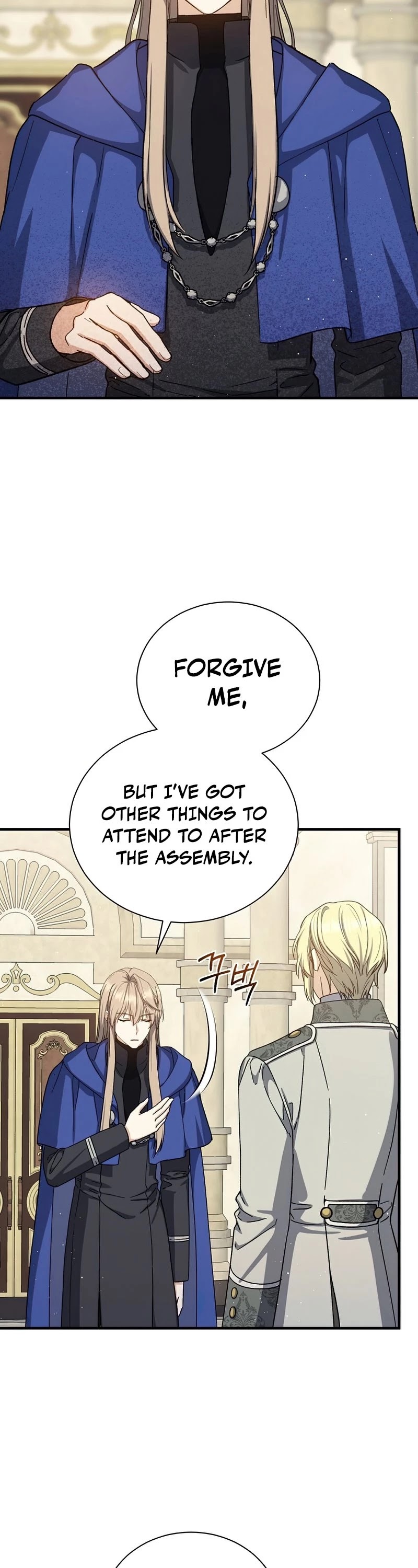 Return of the 8th Class Magician Chapter 65 page 19 - Chapter 65