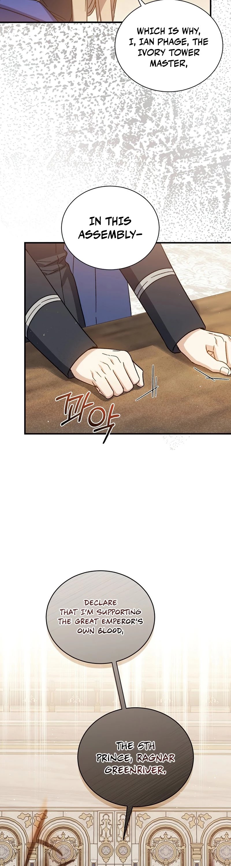 Return of the 8th Class Magician Chapter 65 page 33 - Chapter 65