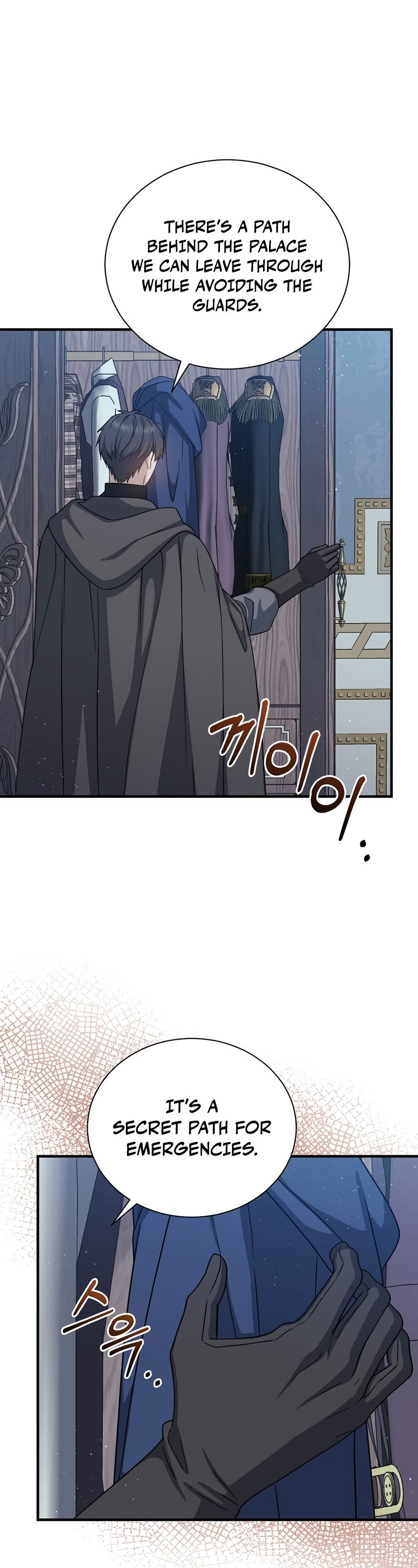Return of the 8th Class Magician Chapter 66 page 8 - Chapter 66