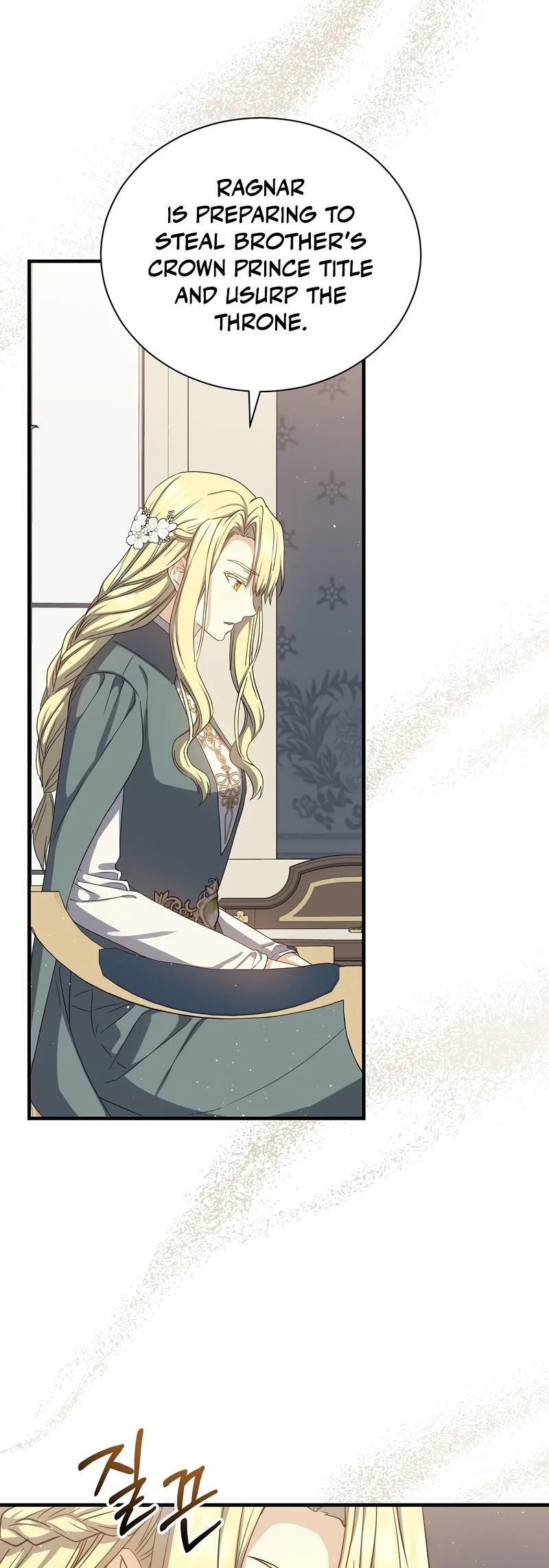 Return of the 8th Class Magician Chapter 67 page 29 - Chapter 67