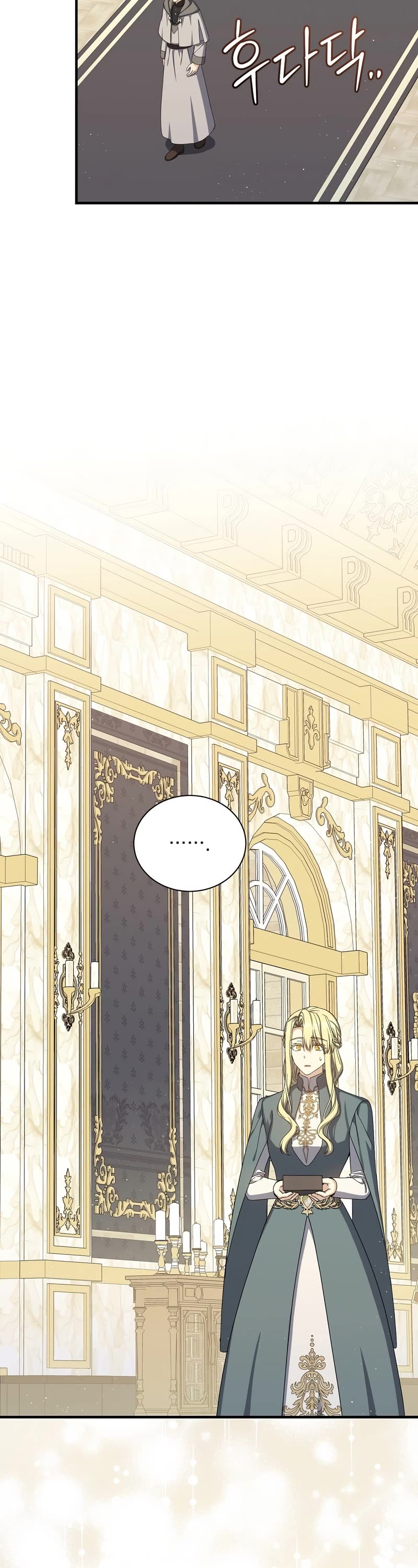 Return of the 8th Class Magician Chapter 67 page 43 - Chapter 67
