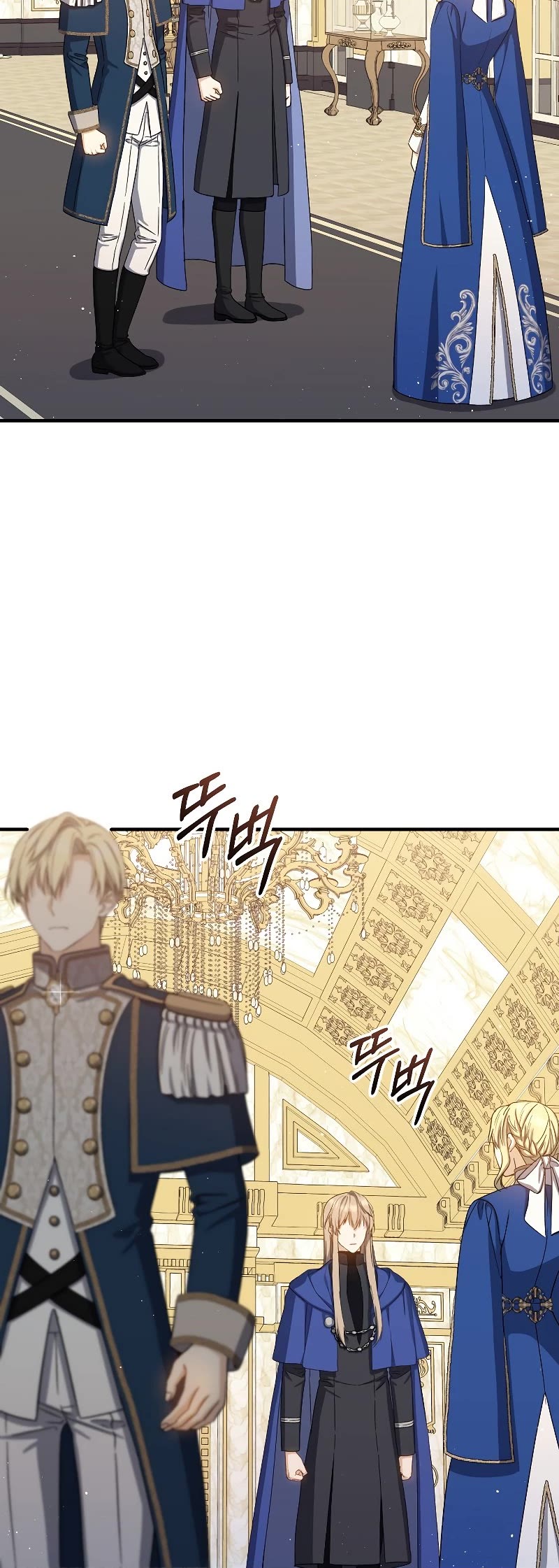 Return of the 8th Class Magician Chapter 68 page 25 - Chapter 68