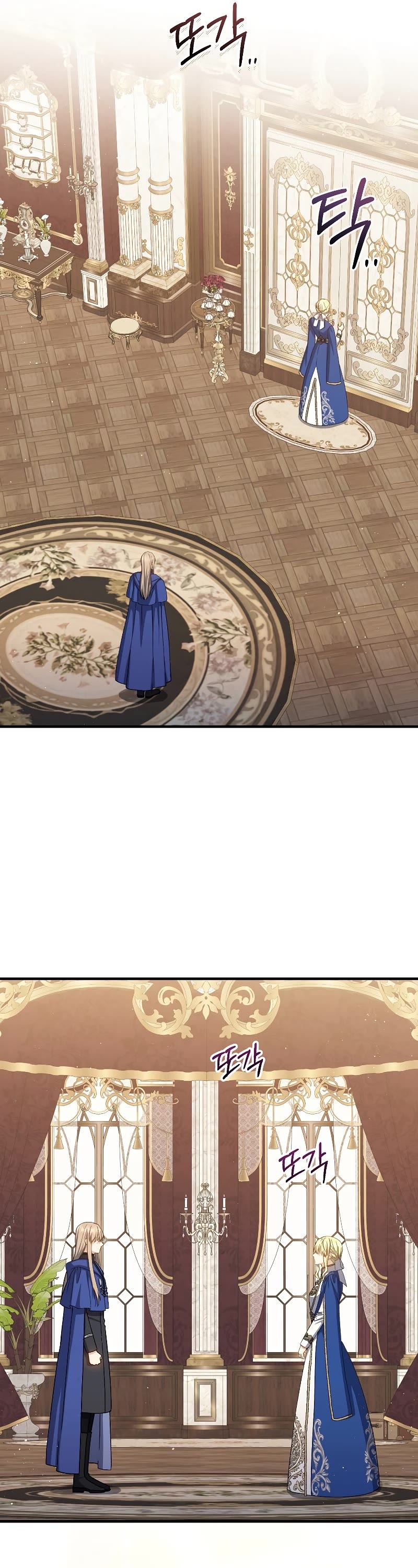 Return of the 8th Class Magician Chapter 68 page 27 - Chapter 68