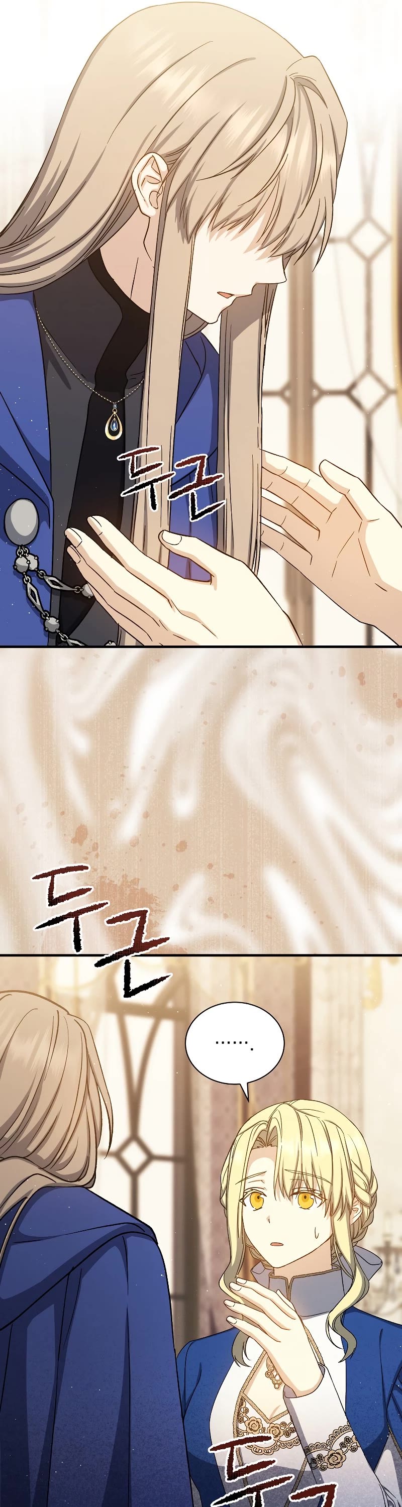 Return of the 8th Class Magician Chapter 68 page 32 - Chapter 68