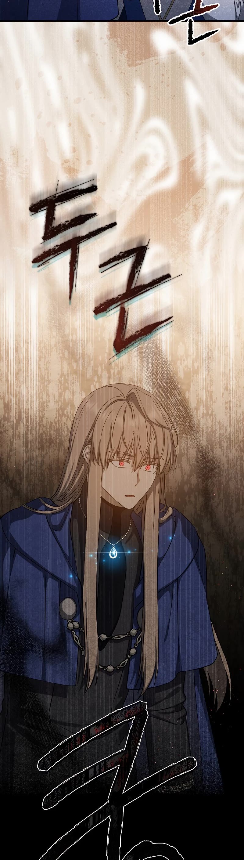 Return of the 8th Class Magician Chapter 68 page 33 - Chapter 68