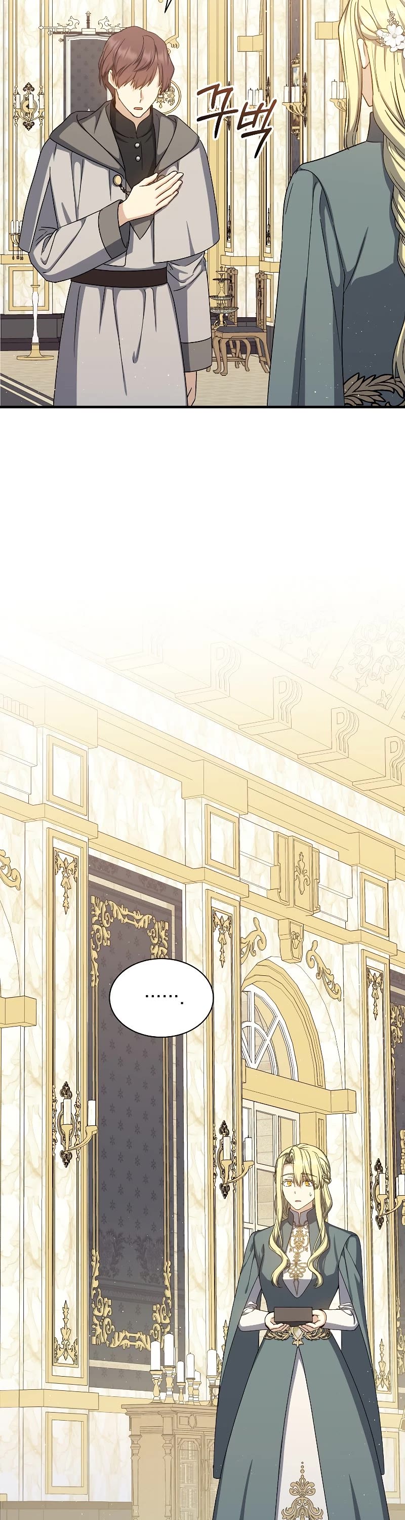 Return of the 8th Class Magician Chapter 68 page 4 - Chapter 68
