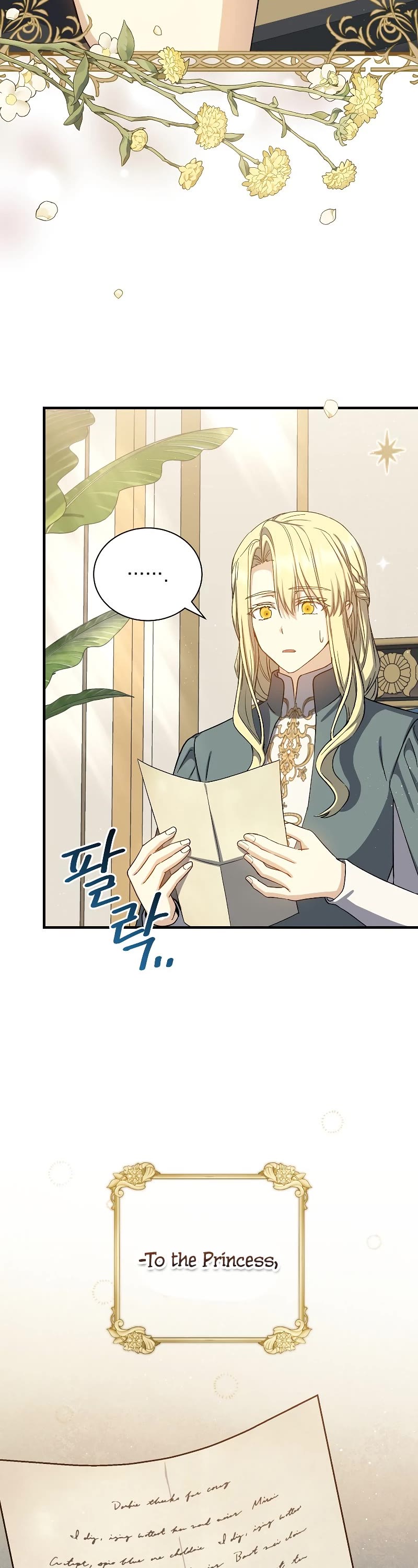 Return of the 8th Class Magician Chapter 68 page 8 - Chapter 68