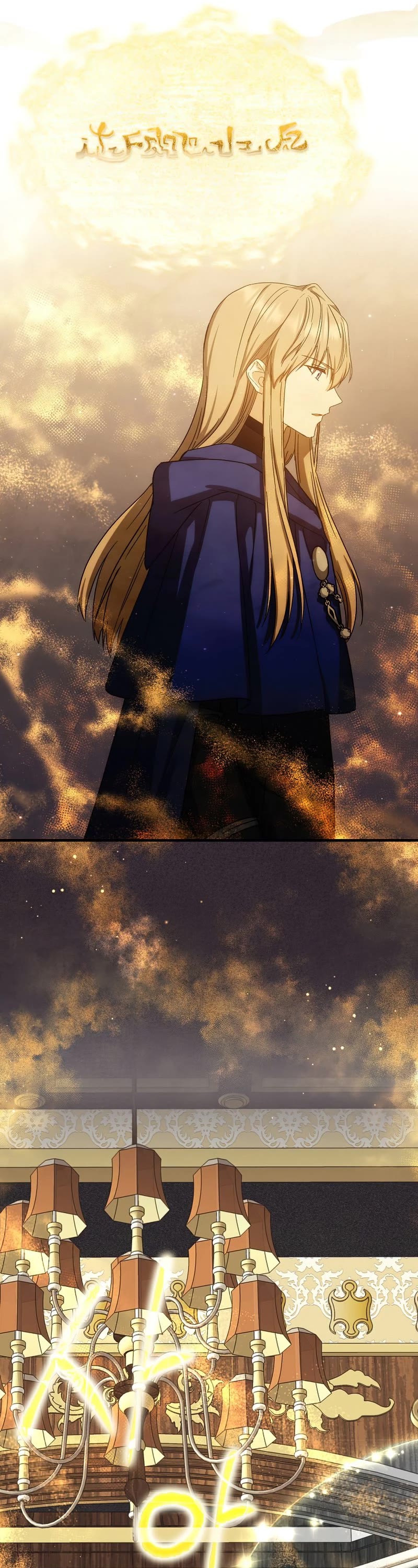 Return of the 8th Class Magician Chapter 69 page 35 - Chapter 69