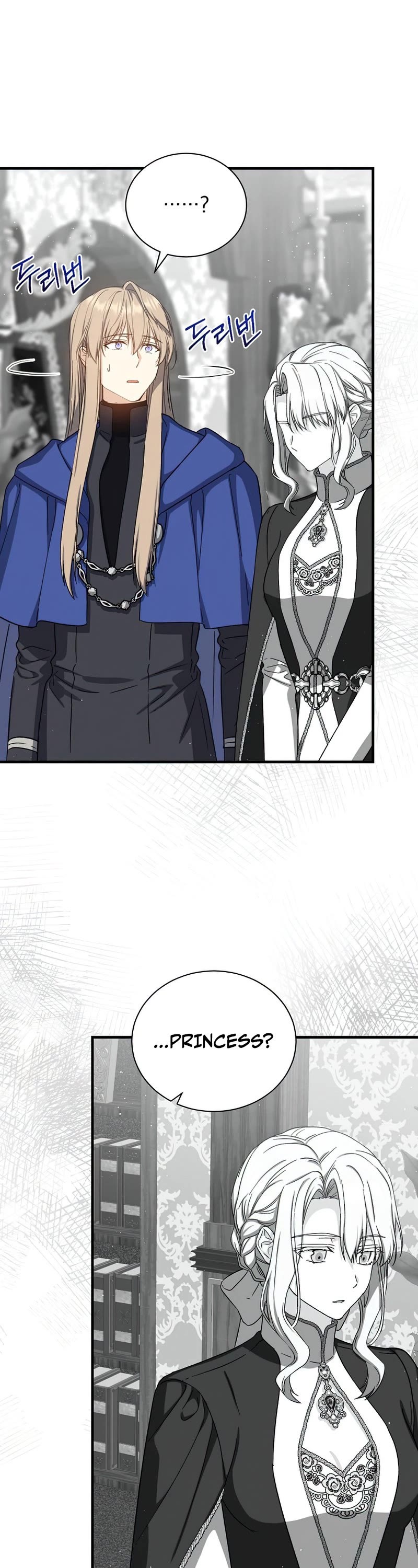 Return of the 8th Class Magician Chapter 69 page 37 - Chapter 69