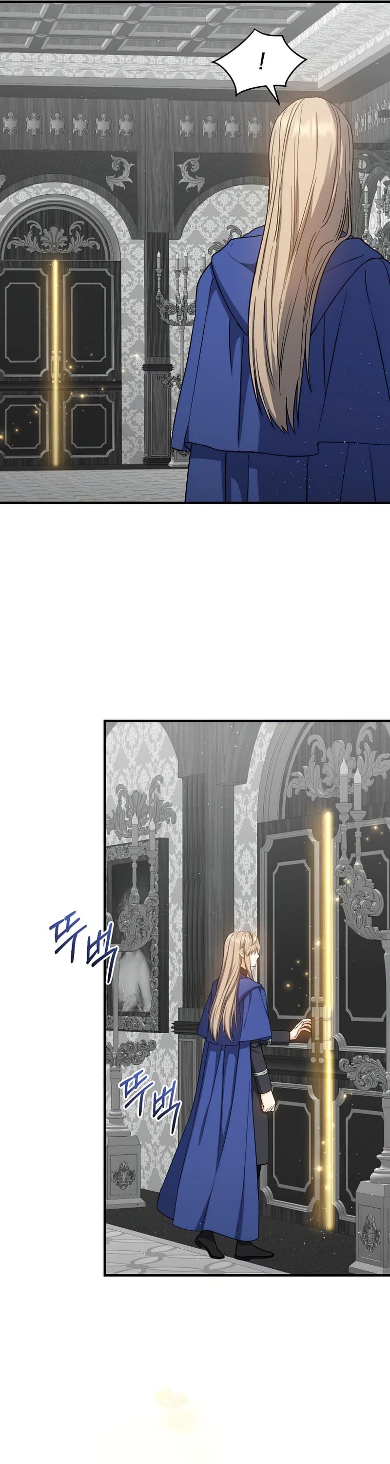 Return of the 8th Class Magician Chapter 69 page 40 - Chapter 69