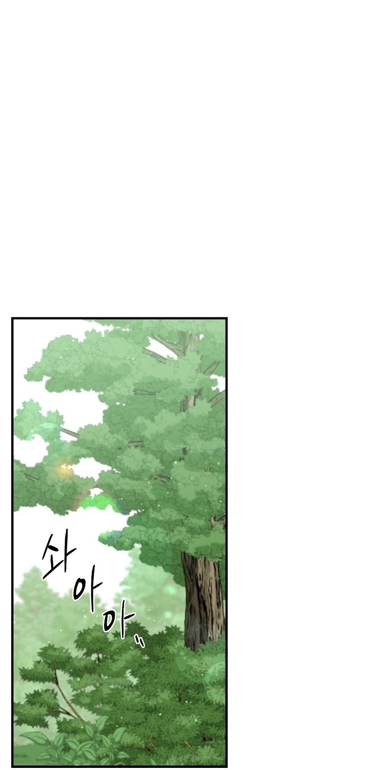 Return of the 8th Class Magician Chapter 7 page 33 - Chapter 7