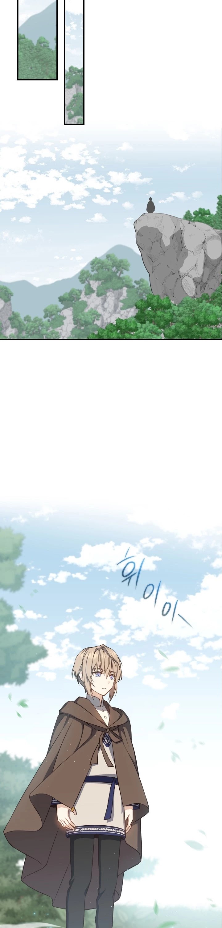 Return of the 8th Class Magician Chapter 7 page 6 - Chapter 7