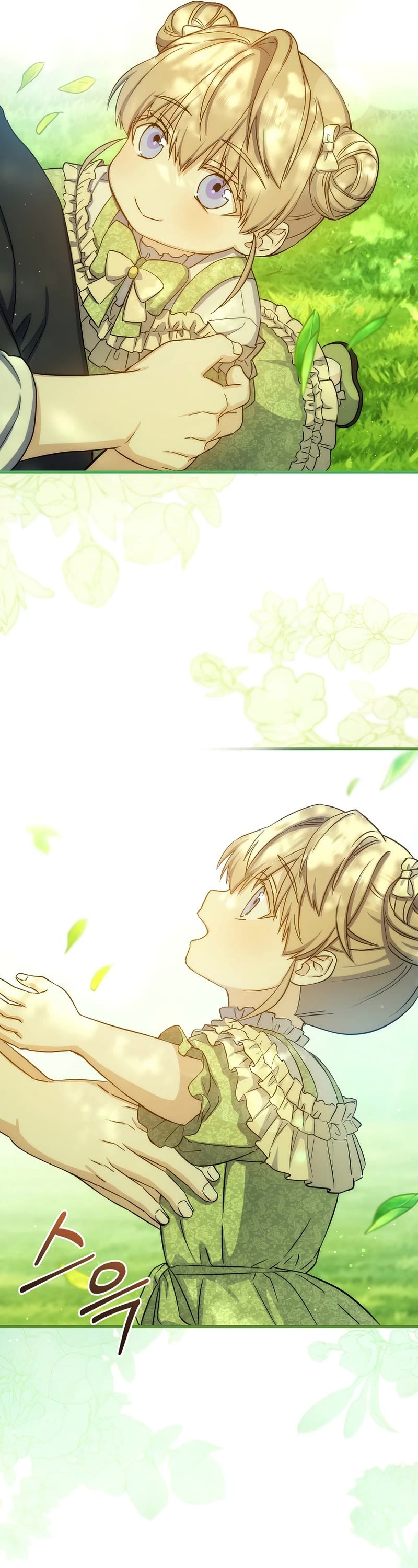 Return of the 8th Class Magician Chapter 71 page 20 - Chapter 71