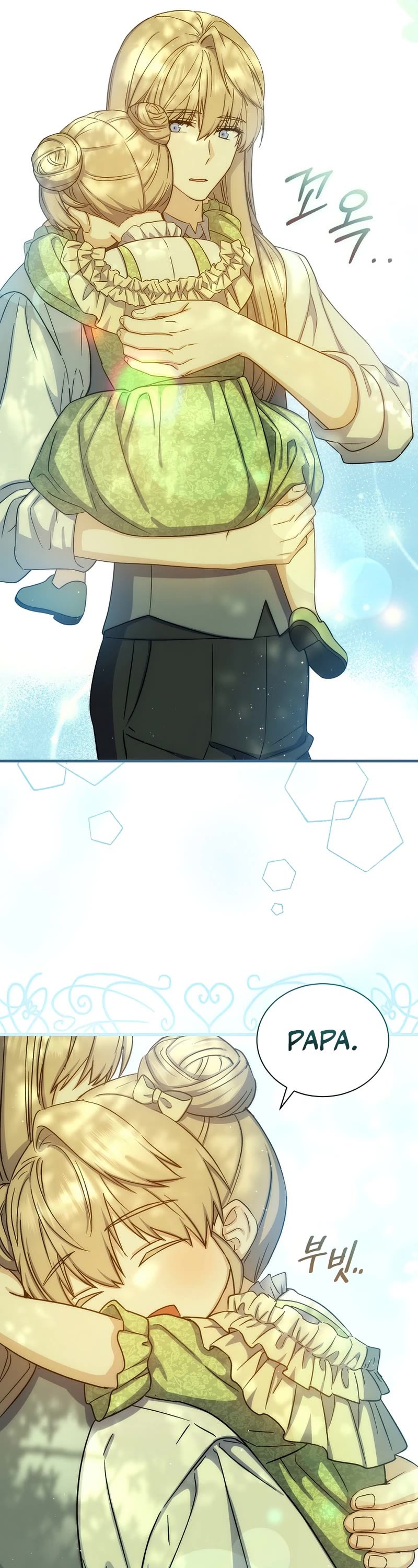 Return of the 8th Class Magician Chapter 71 page 21 - Chapter 71