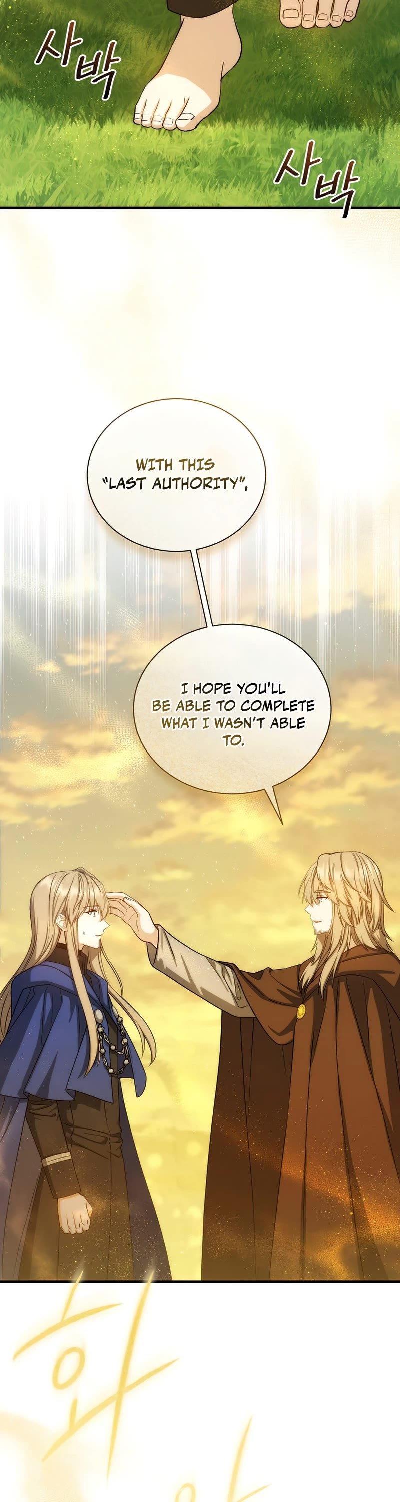Return of the 8th Class Magician Chapter 71 page 34 - Chapter 71