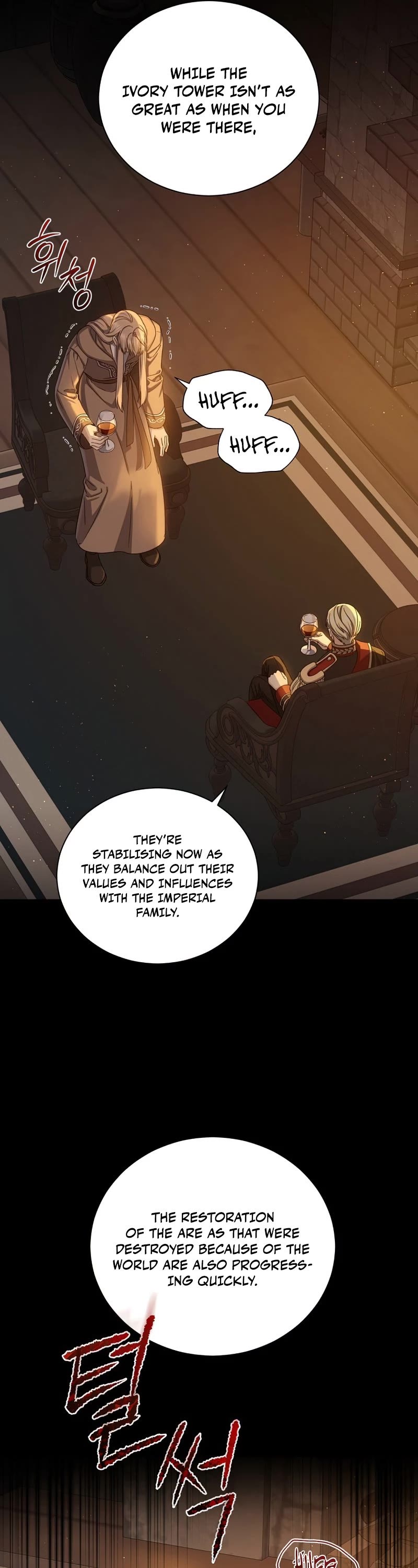 Return of the 8th Class Magician Chapter 73 page 21 - Chapter 73