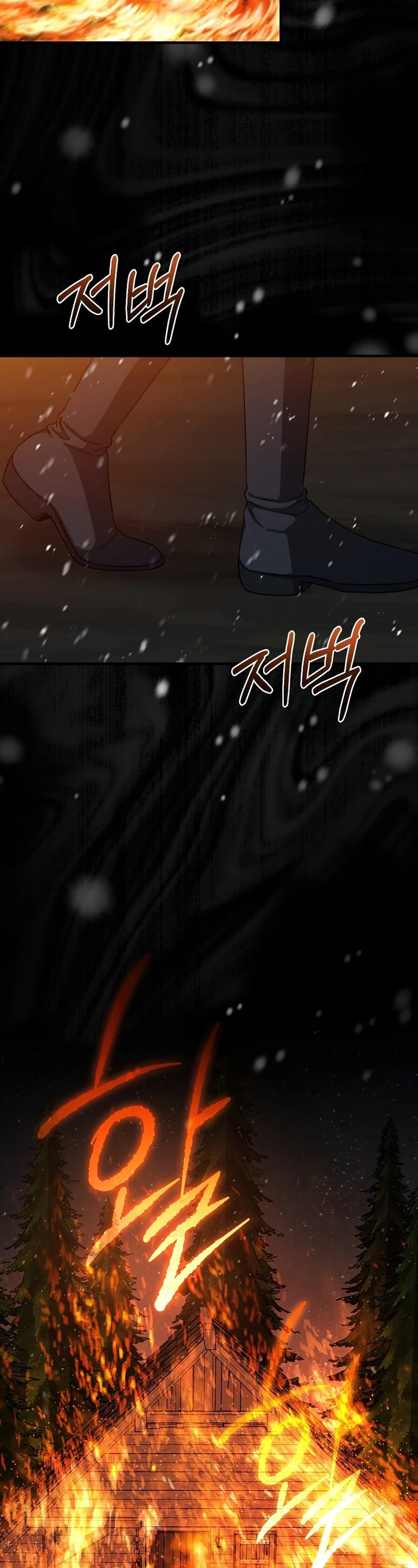 Return of the 8th Class Magician Chapter 73 page 38 - Chapter 73
