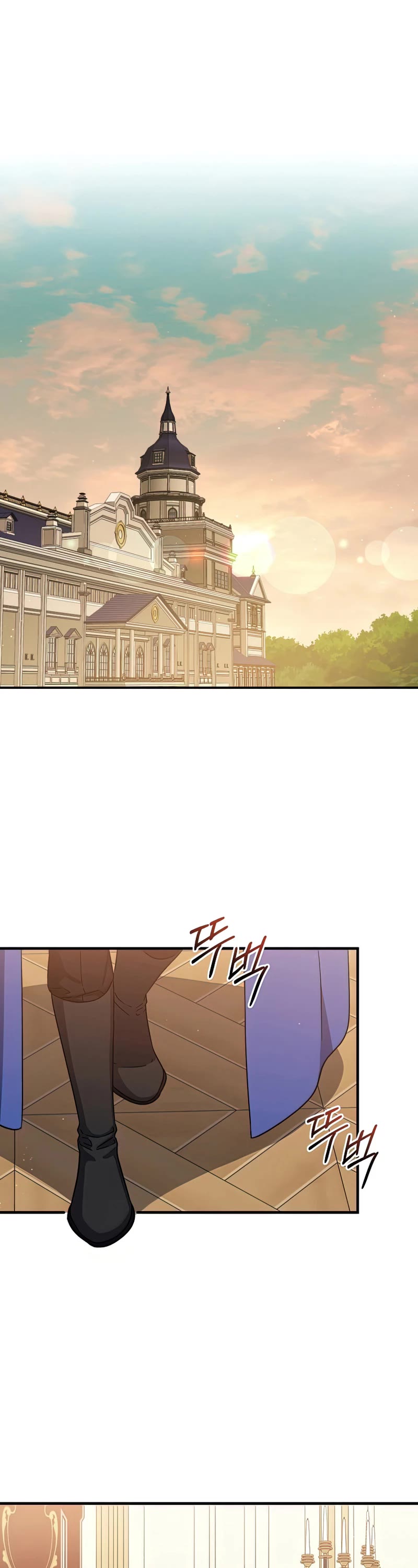 Return of the 8th Class Magician Chapter 74 page 2 - Chapter 74