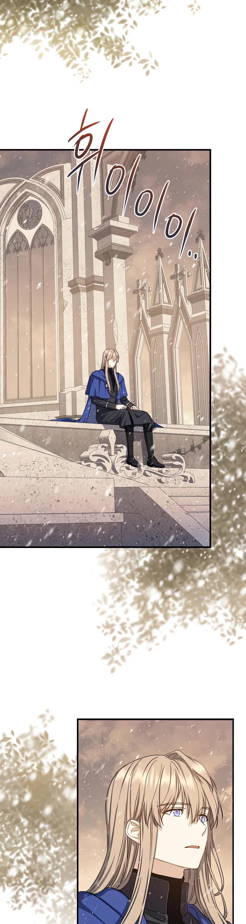 Return of the 8th Class Magician Chapter 74 page 28 - Chapter 74