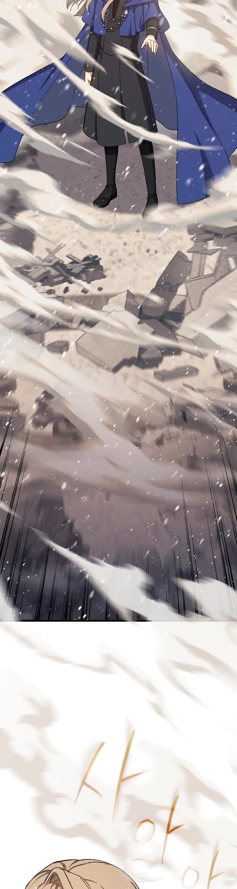 Return of the 8th Class Magician Chapter 75 page 21 - Chapter 75