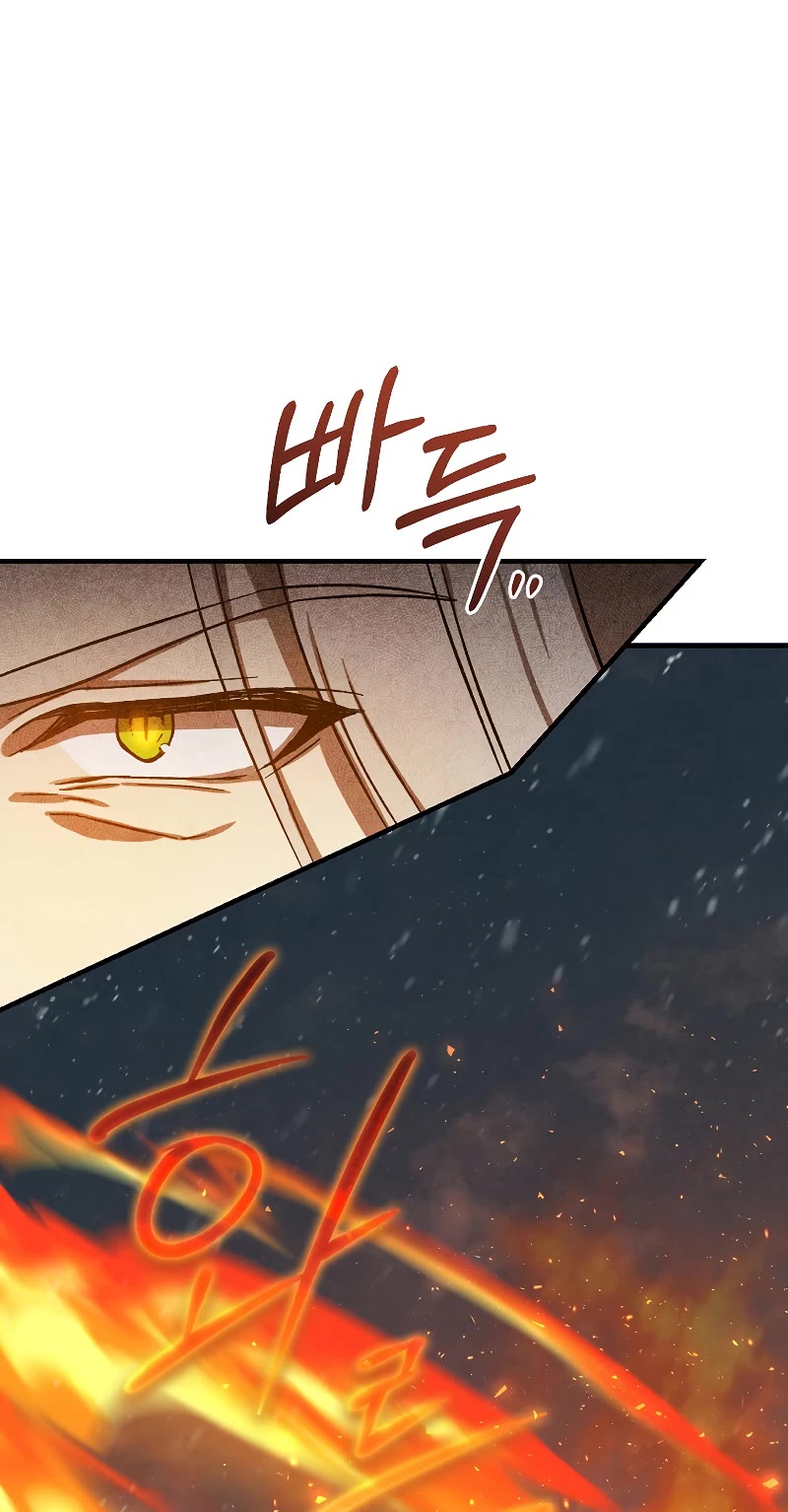 Return of the 8th Class Magician Chapter 75 page 23 - Chapter 75