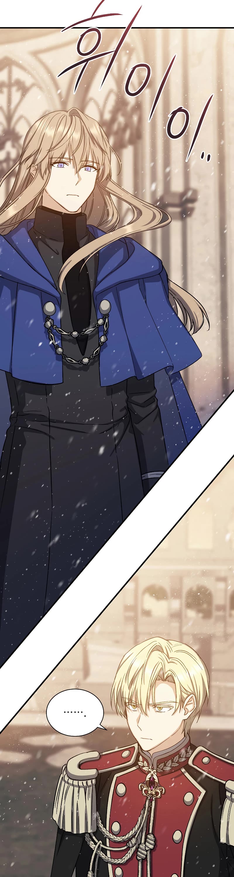 Return of the 8th Class Magician Chapter 75 page 3 - Chapter 75
