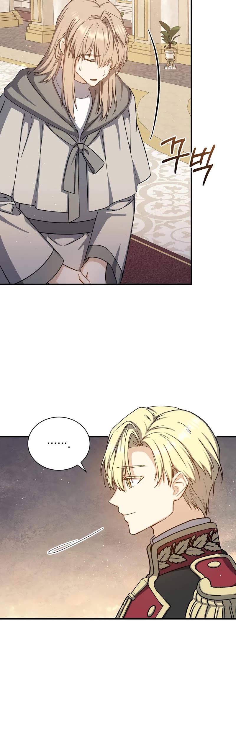 Return of the 8th Class Magician Chapter 76 page 11 - Chapter 76