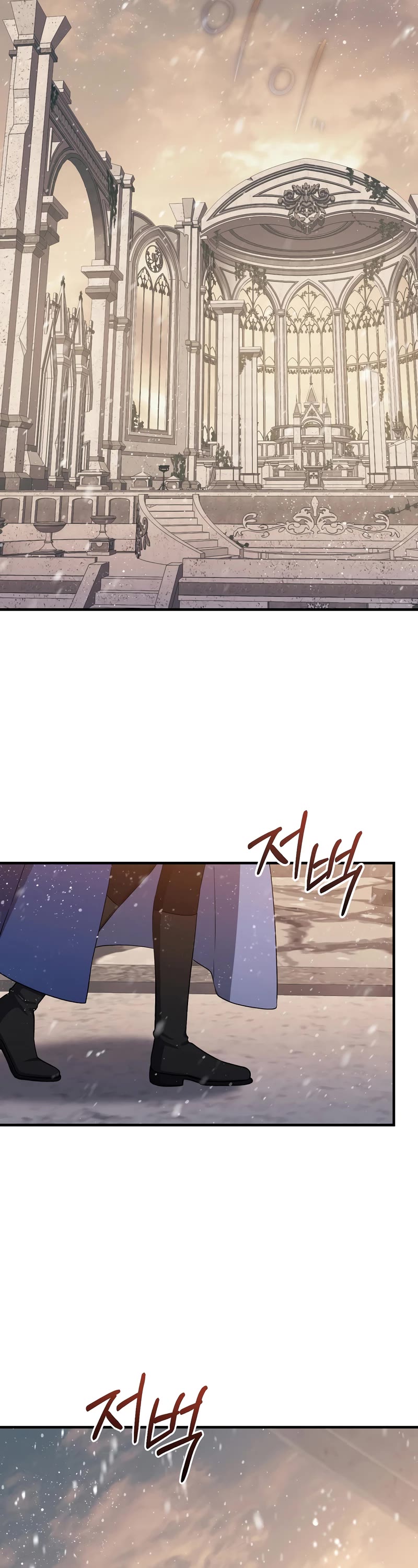 Return of the 8th Class Magician Chapter 76 page 19 - Chapter 76