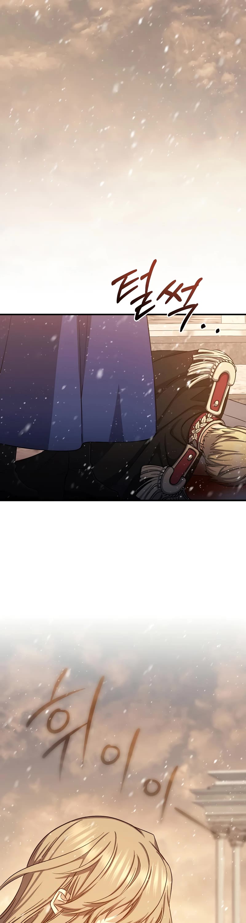 Return of the 8th Class Magician Chapter 76 page 44 - Chapter 76