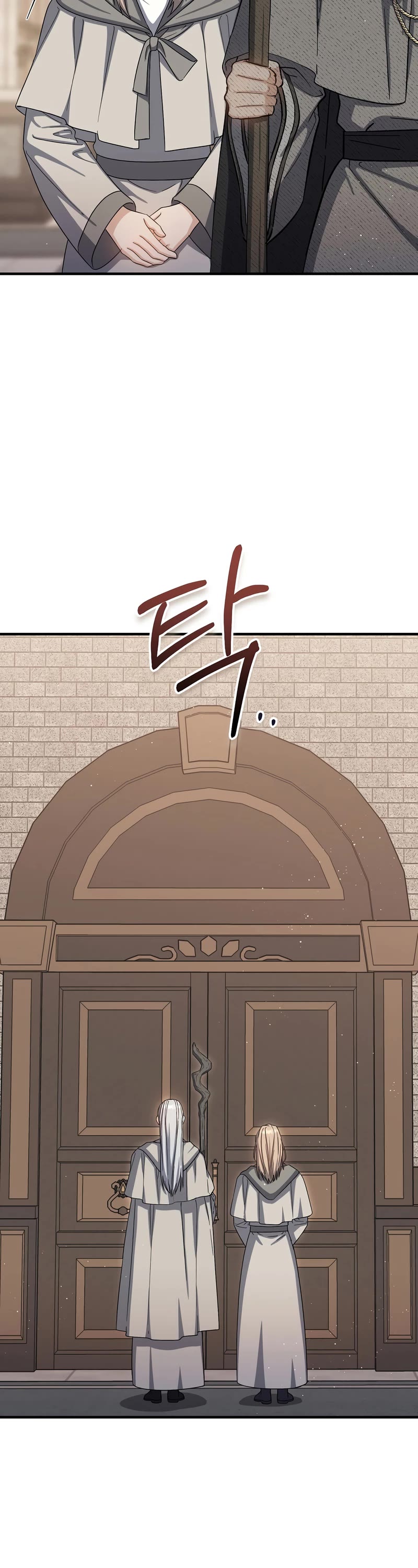 Return of the 8th Class Magician Chapter 76 page 6 - Chapter 76