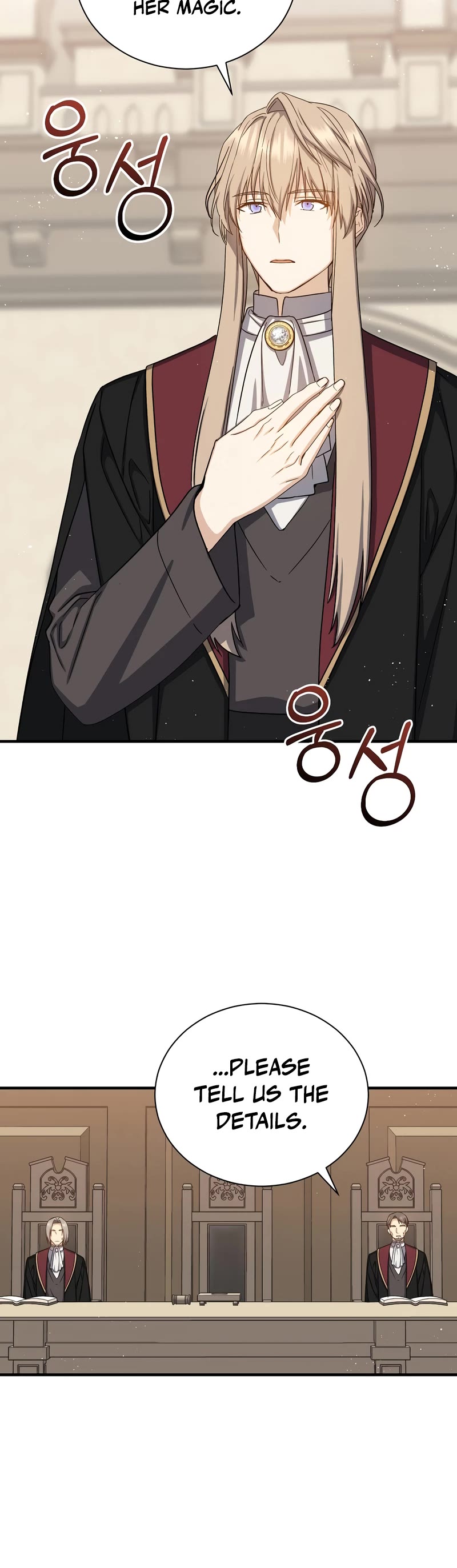 Return of the 8th Class Magician Chapter 77 page 16 - Chapter 77