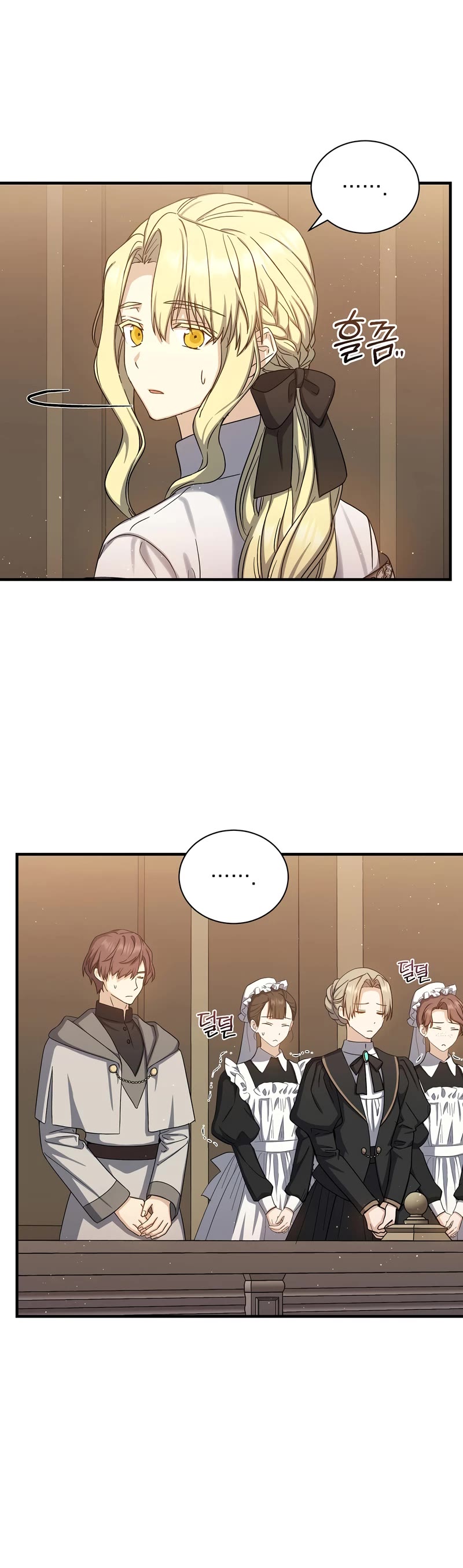 Return of the 8th Class Magician Chapter 77 page 26 - Chapter 77