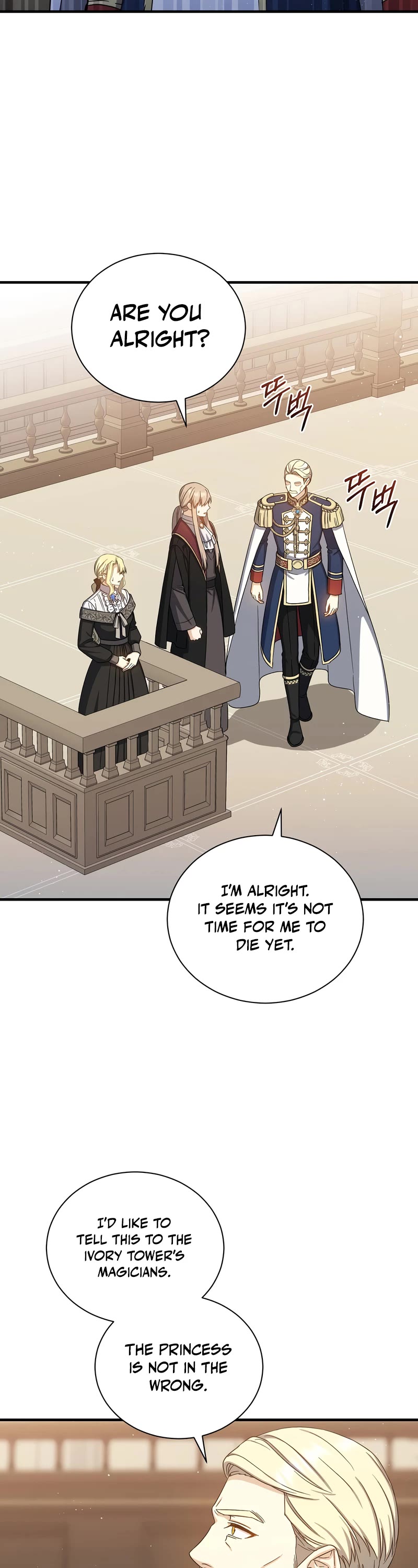 Return of the 8th Class Magician Chapter 77 page 34 - Chapter 77