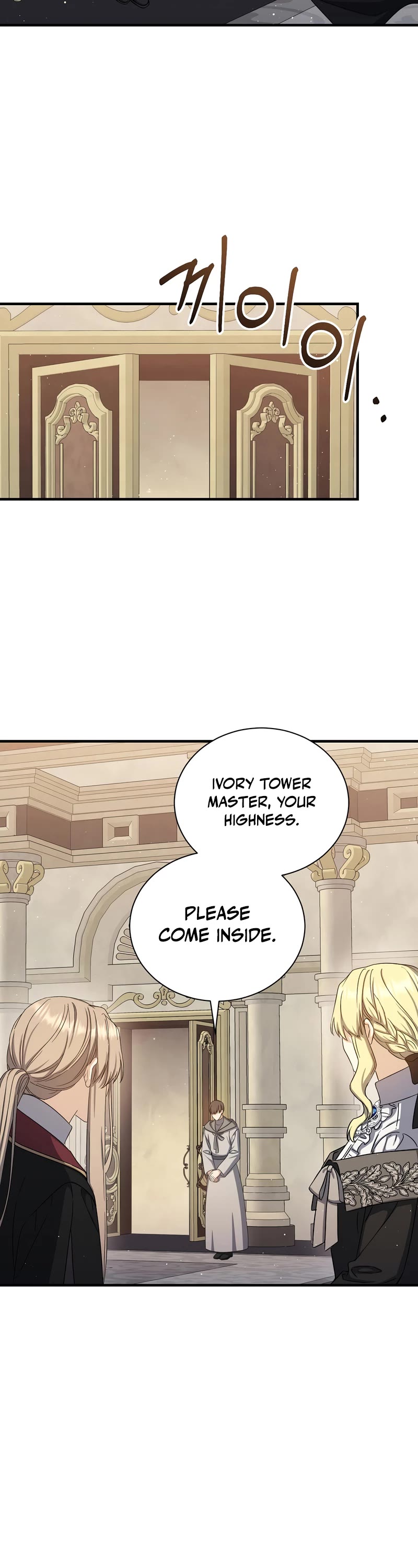 Return of the 8th Class Magician Chapter 77 page 8 - Chapter 77