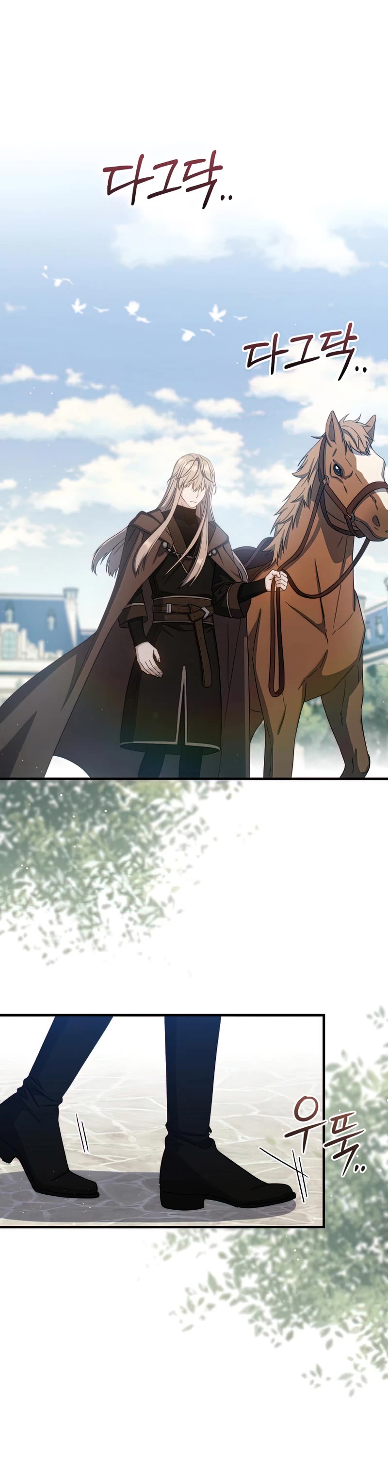 Return of the 8th Class Magician Chapter 79 page 41 - Chapter 79