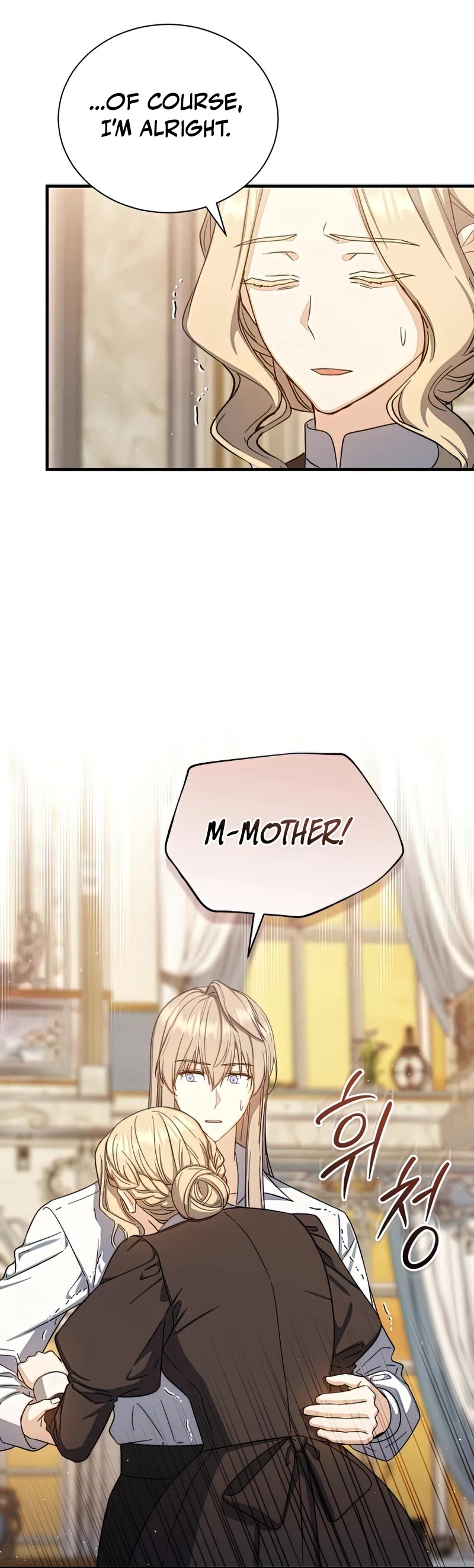 Return of the 8th Class Magician Chapter 79 page 6 - Chapter 79