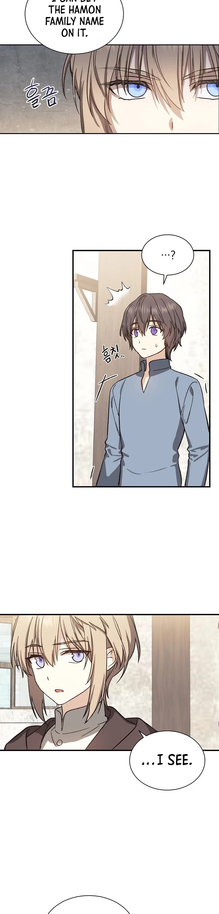Return of the 8th Class Magician Chapter 8 page 22 - Chapter 8