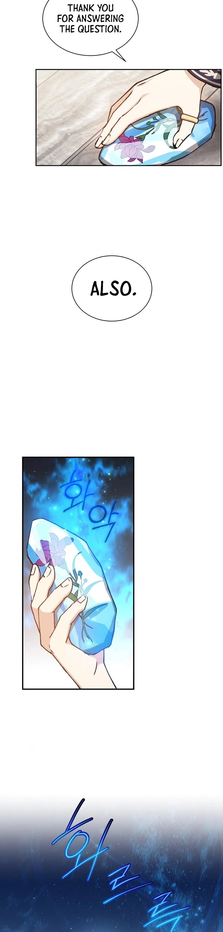 Return of the 8th Class Magician Chapter 8 page 23 - Chapter 8