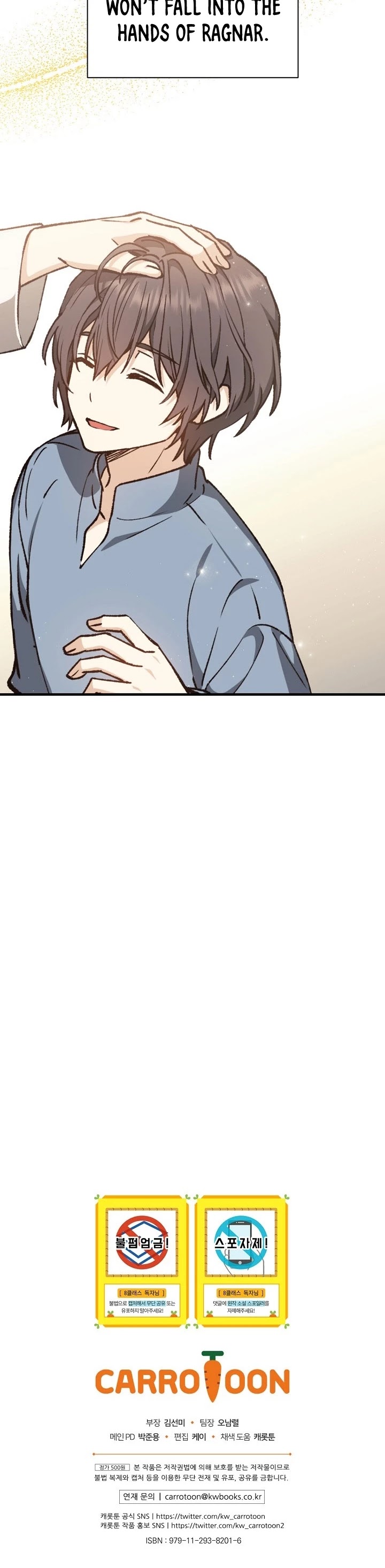 Return of the 8th Class Magician Chapter 8 page 33 - Chapter 8