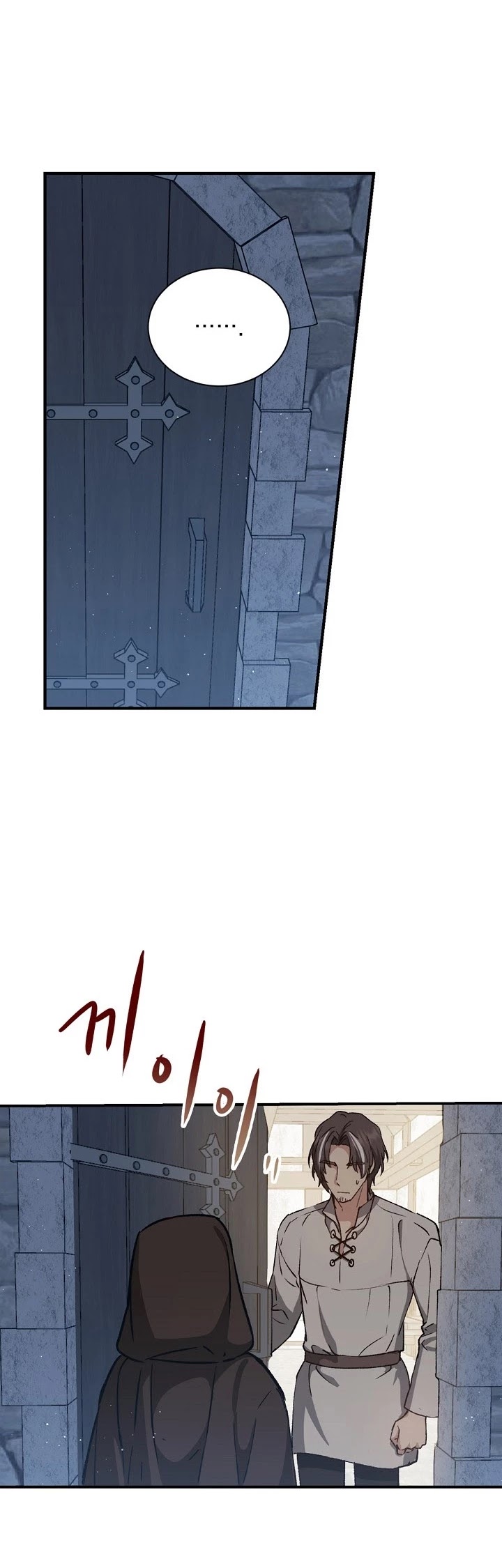 Return of the 8th Class Magician Chapter 8 page 9 - Chapter 8