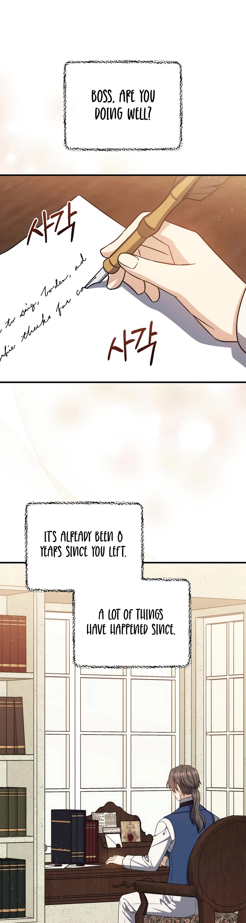 Return of the 8th Class Magician Chapter 80 page 2 - Chapter 80