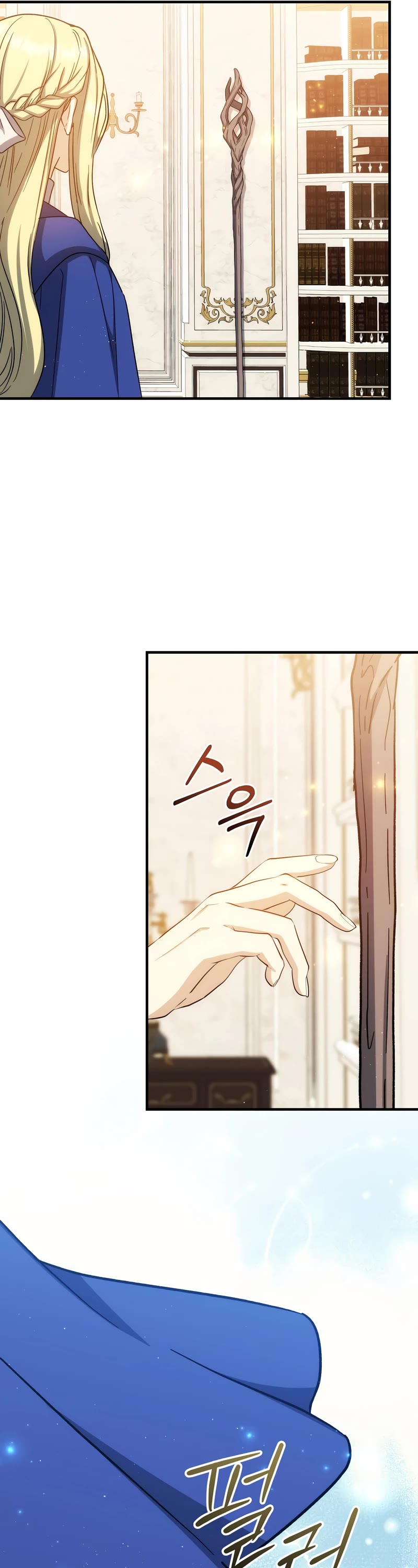 Return of the 8th Class Magician Chapter 80 page 22 - Chapter 80