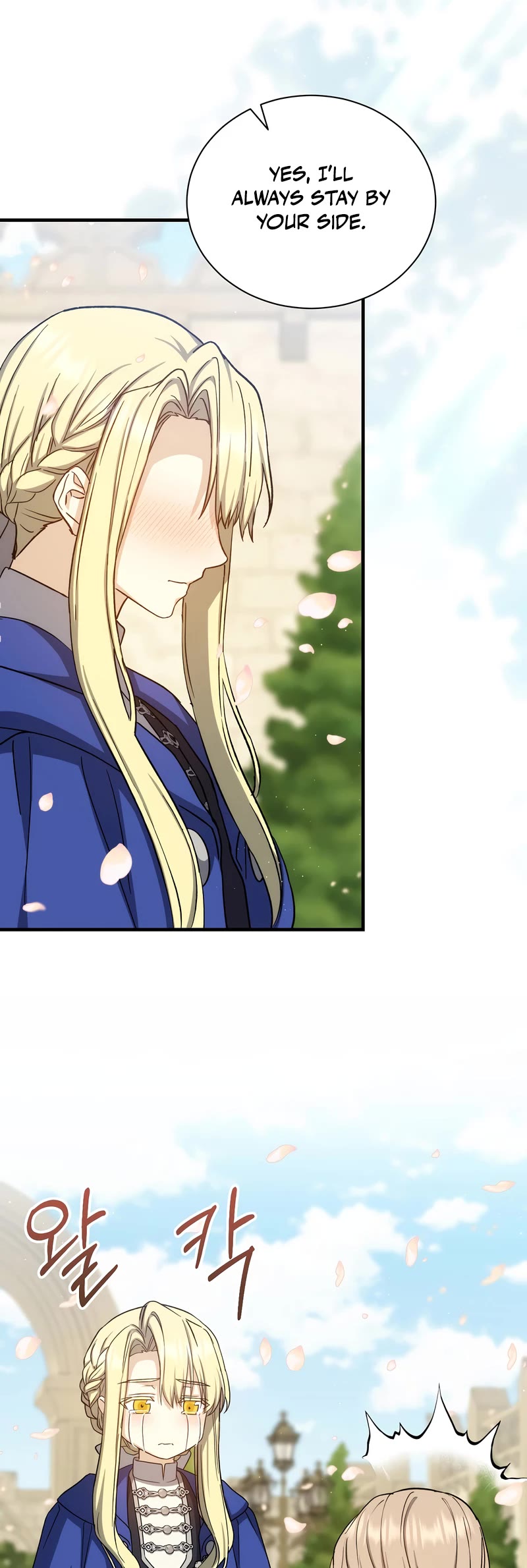 Return of the 8th Class Magician Chapter 81 page 45 - Chapter 81 [END]
