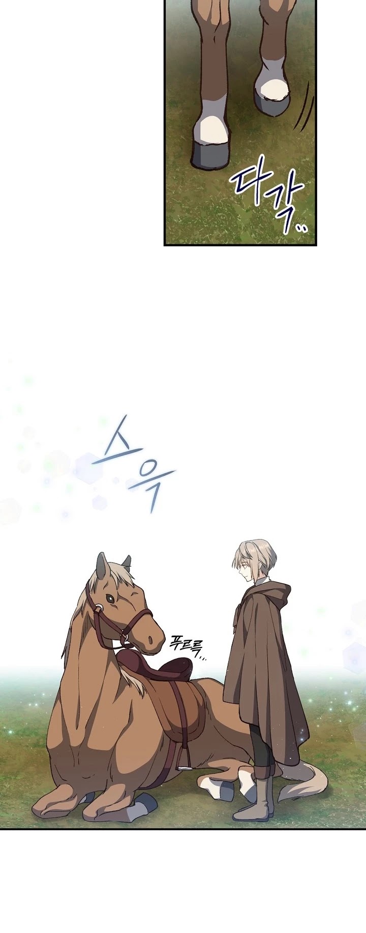 Return of the 8th Class Magician Chapter 9 page 21 - Chapter 9