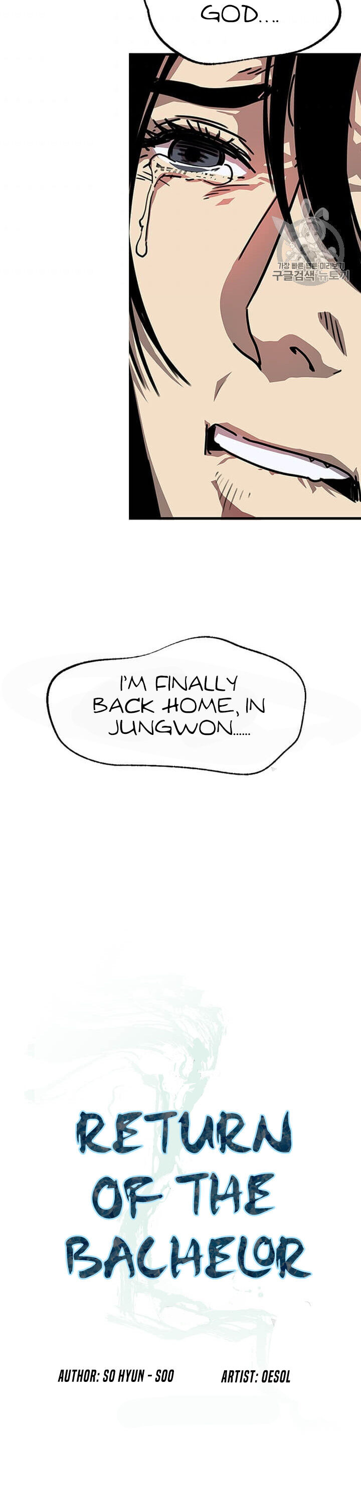 Return of the Bachelor Chapter 1 page 22 - Chapter 1