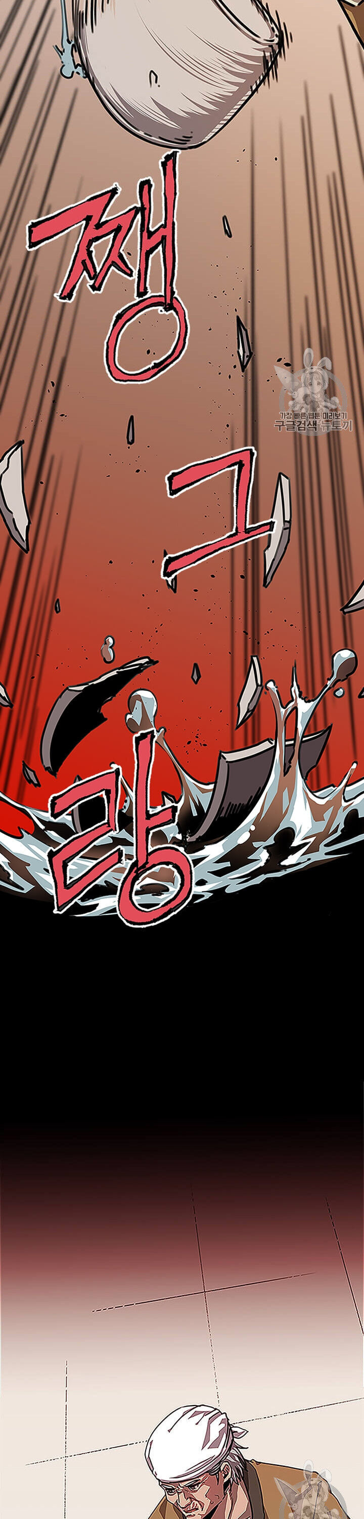 Return of the Bachelor Chapter 1 page 32 - Chapter 1