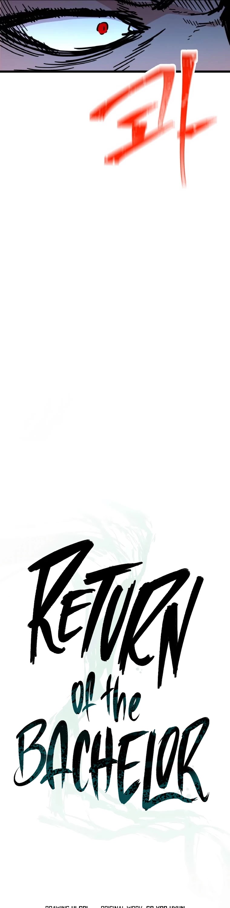 Return of the Bachelor Chapter 105 page 15 - Chapter 105