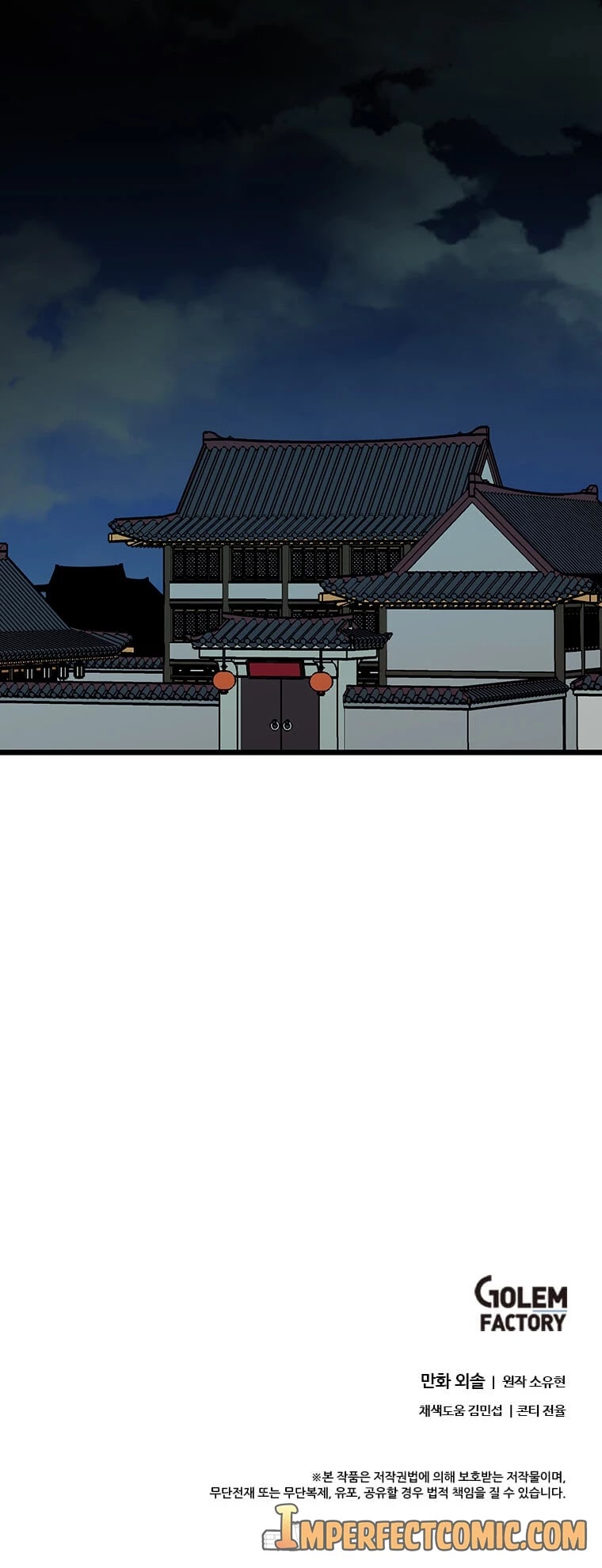 Return of the Bachelor Chapter 109 page 48 - Chapter 109